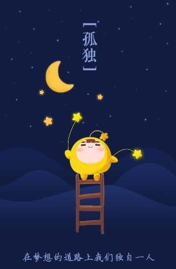 拉风漫画