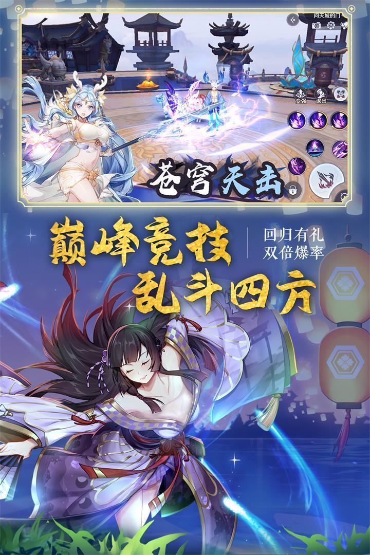 神姬幻世录  v3.0图2