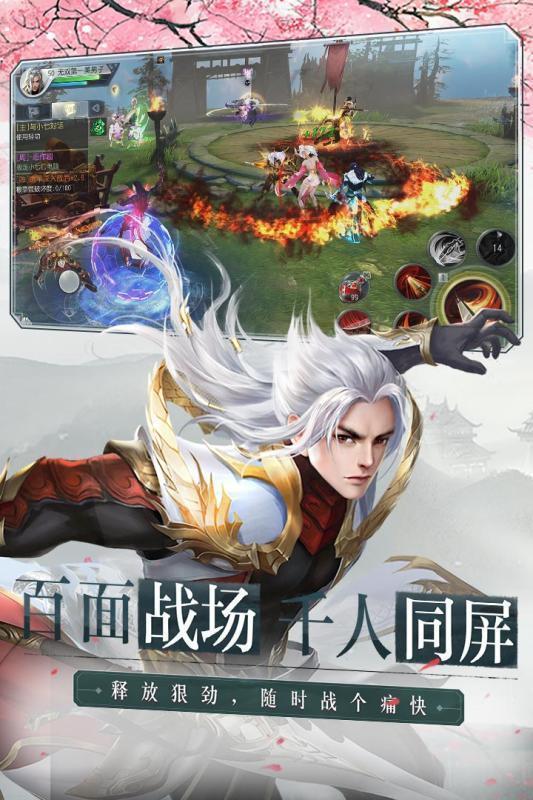 六界神王  v1.5.5图1