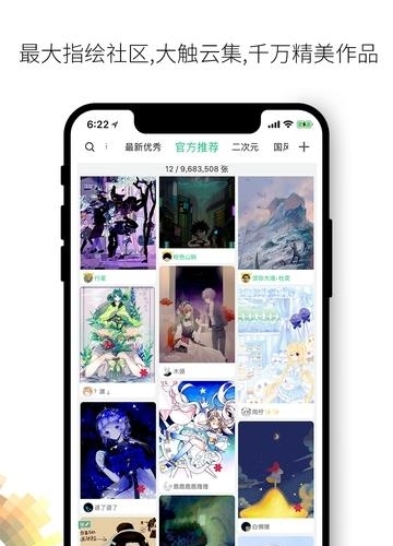 画吧  v7.1.6图5