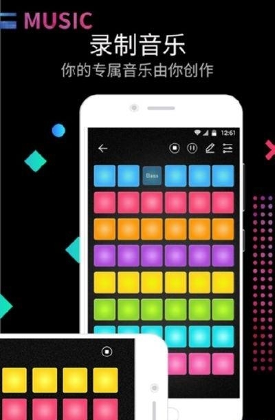 DJ电音节奏大师  v16.8.5图1