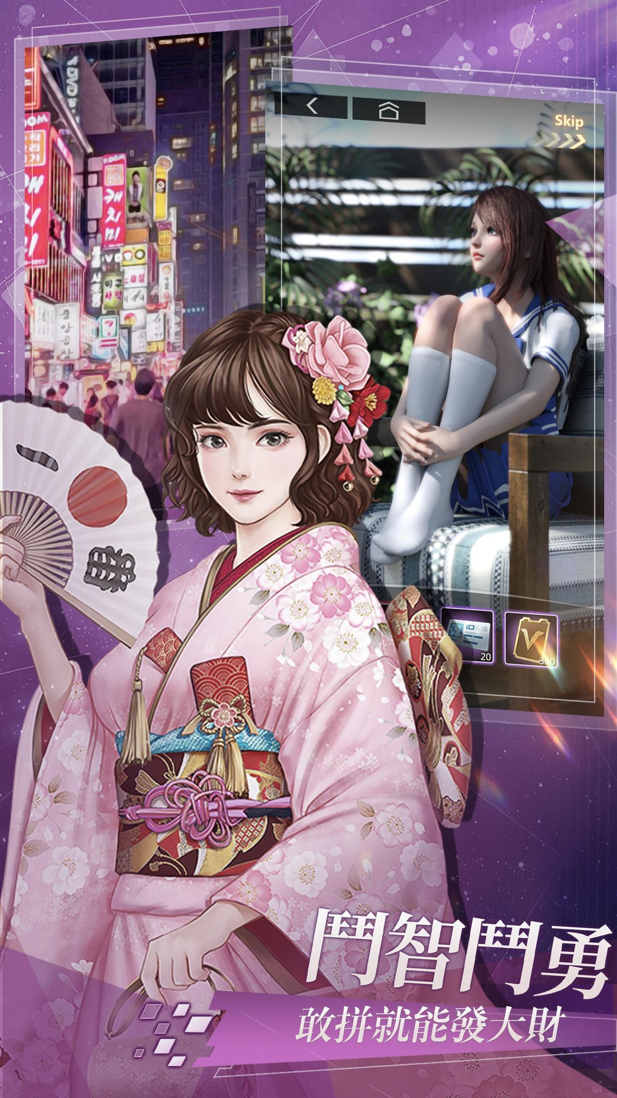 拜托啦总裁全cg  v1.5.5图3