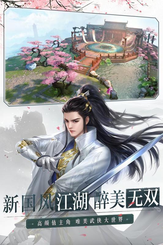 六界神王