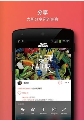 主创  v2.1.2.2图1