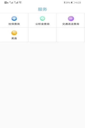 桦甸融媒