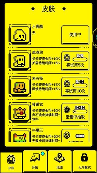 我要吃金豆  v1.0.1图1