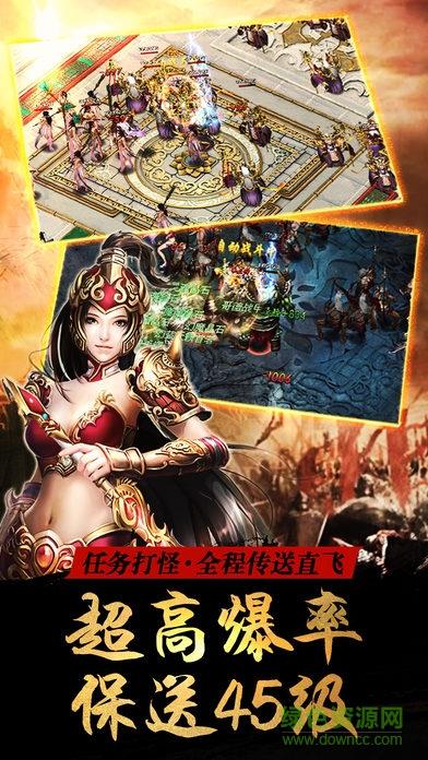 大裁决手游
