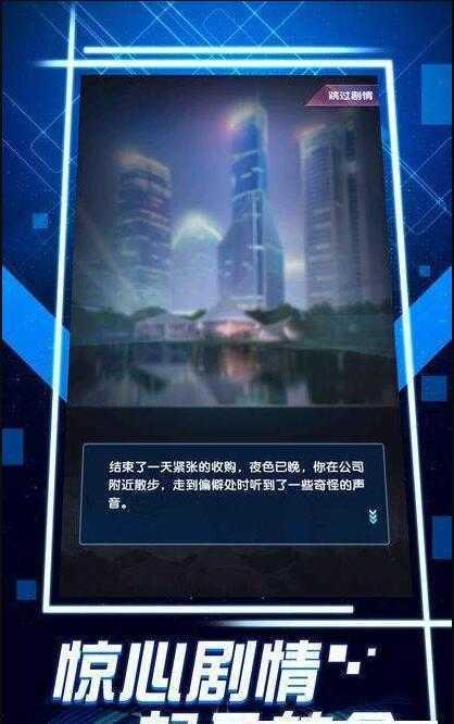 极品飞人