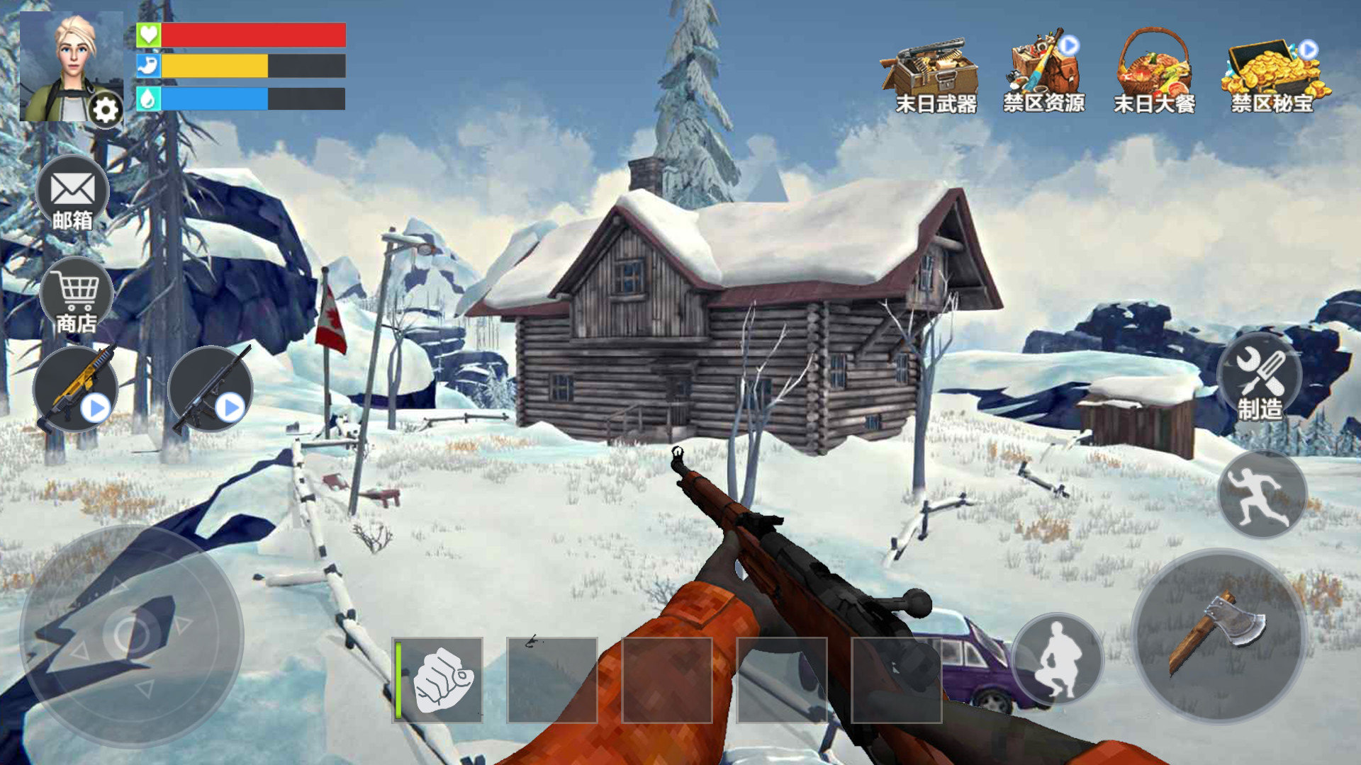 雪地竞赛  v1.0图3