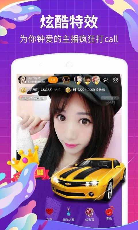 变蝶  v5.1.5图4