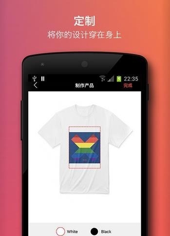 主创