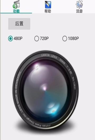 锁屏摄像  v5.1.0图3