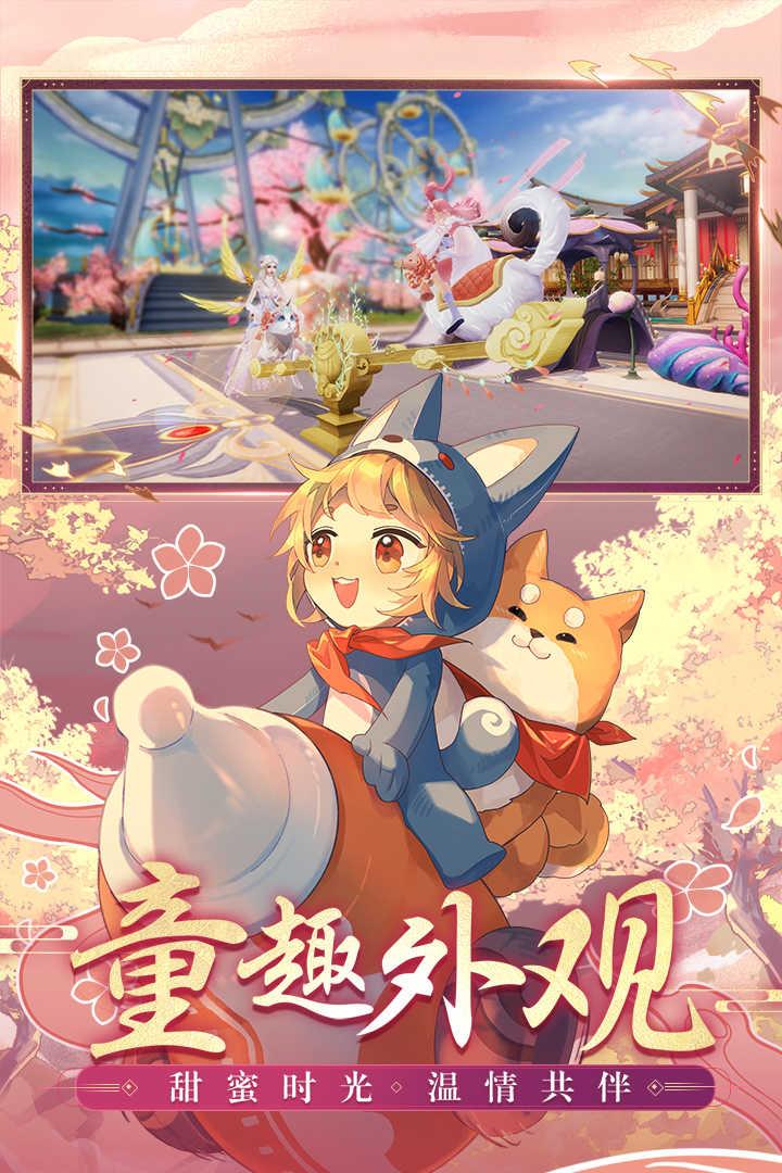 诛仙正版  v2.156.1图2