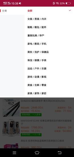 熊掌  v1.0.2图4