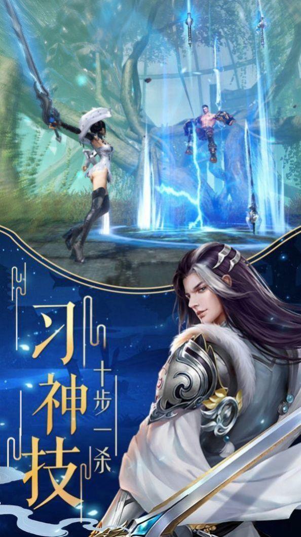 凡尘夜行录  v1.0图2