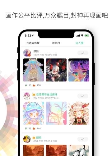 画吧