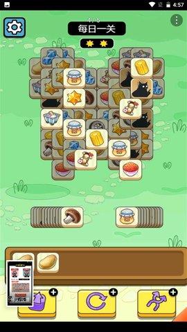 牛了个牛快捷版  v3.0图3