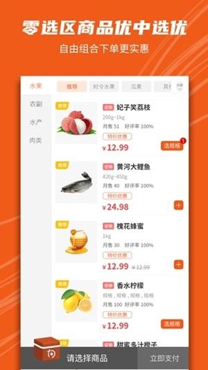 新问地  v1.3.7图3