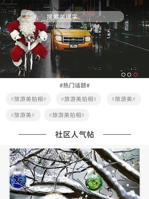 蜜忆相册  v1.0图1