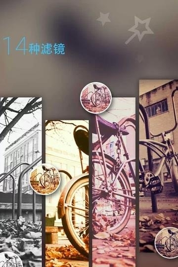 美图文字