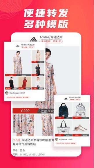 播货联盟  v2.1.0图2