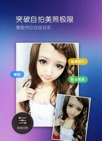 百度相机  v1.4.4图2