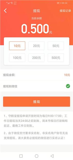 猫又宝  v1.0.0图1