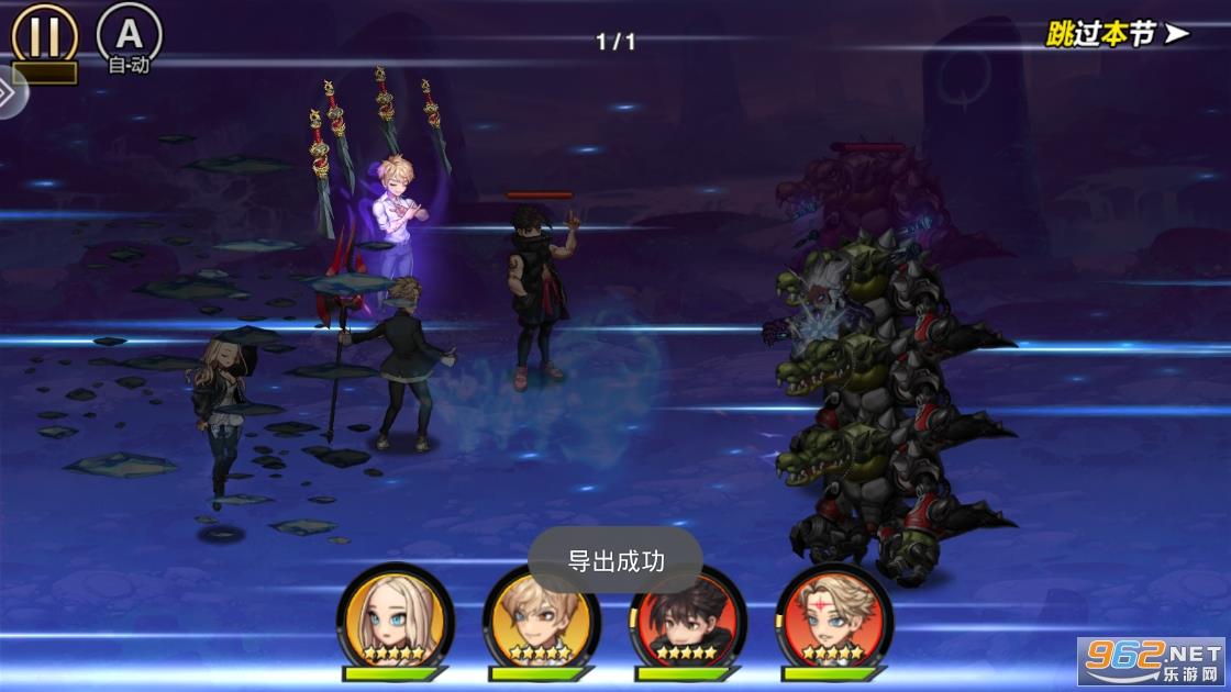 猎魔永恒  v1.2.2.1图4