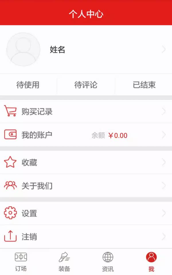 鞠客足球