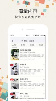 小书迷APP  v2.5.0图1