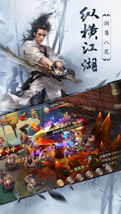 梦幻飞仙  v9.2图3