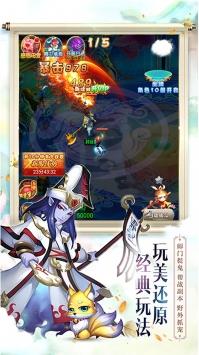 西游修仙记  v1.0.0图2