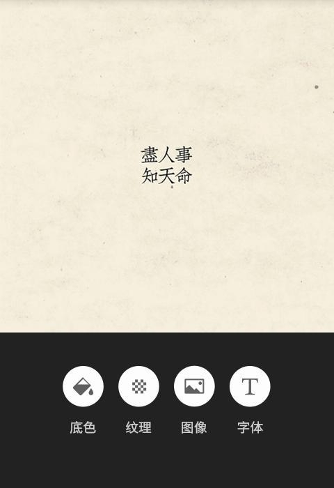 简图  v1.6.4图2