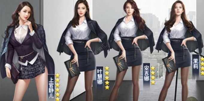 我的极品贴身秘书红包版