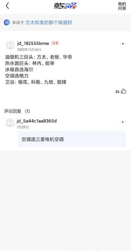 装扮盒子  v2.0图3
