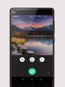 玩图文字  v1.0.1图2
