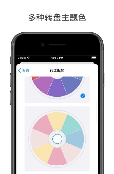 随机工具箱  v1.2.2图3
