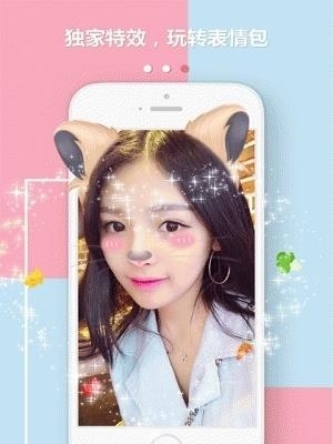 美萌相机MAX  v1.3图3