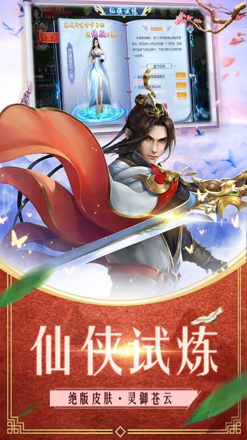 神魔诛天变态版  v1.0.2图3