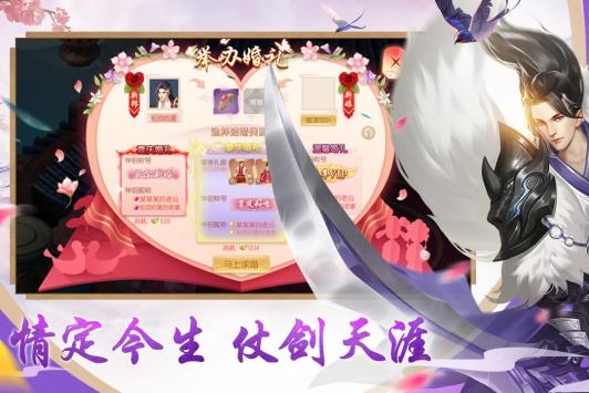 魔龙战记  v1.6.0图4