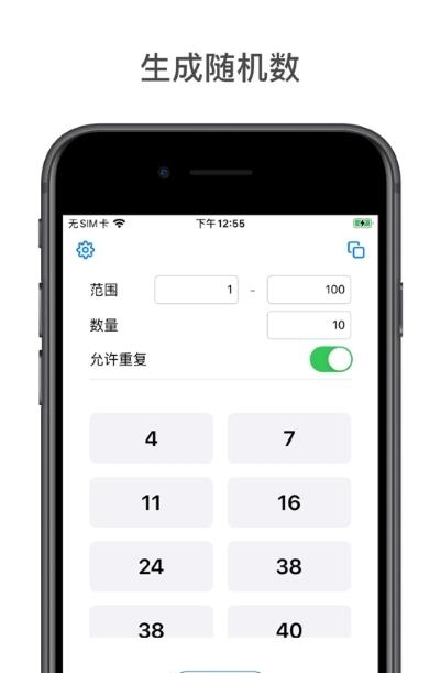 随机工具箱