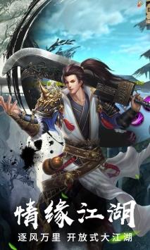 封天传  v1.1.1.18图4
