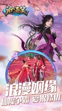 御龙之路  v6.21.33图2