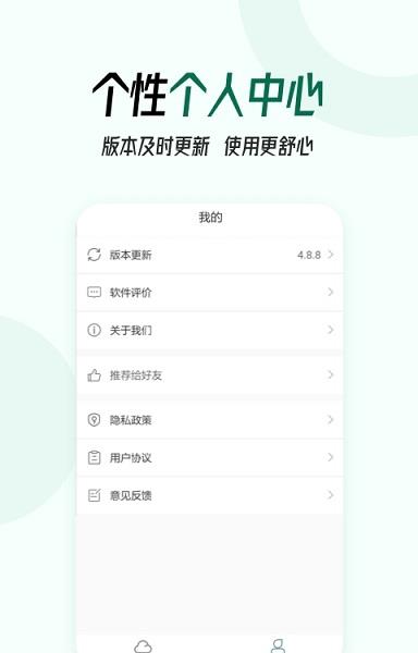 口袋日历天气  v7.3.9图1