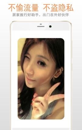 小镜子  v222.22.52图2