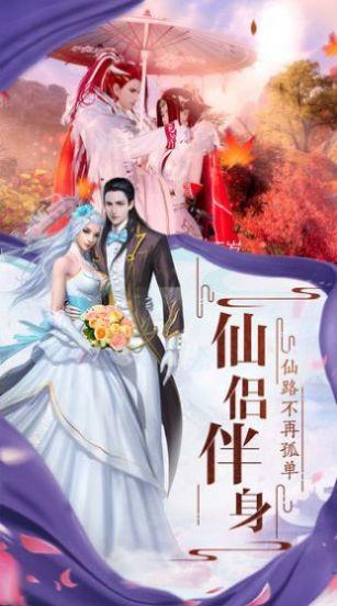 伏妖异闻录  v1.0图1