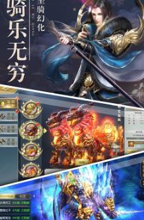 神话大陆  v6.34.2图2