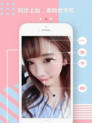 美萌相机MAX  v1.3图1