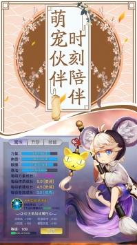 御剑连城  v8.2图3