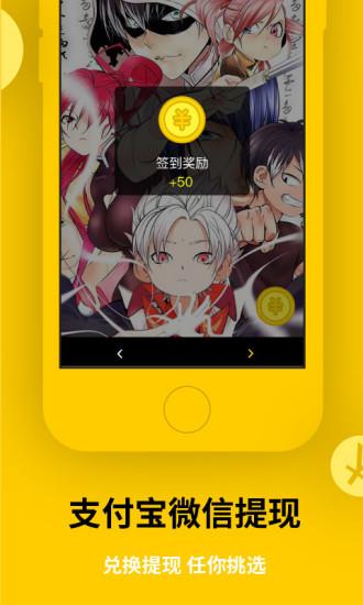 惠动漫官方版  v1.0.0图3